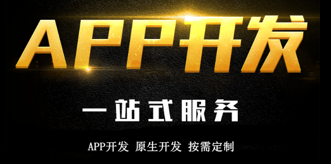 关于APP的切图工作