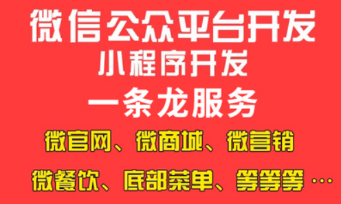 制作小程序公司详解小程序的使用