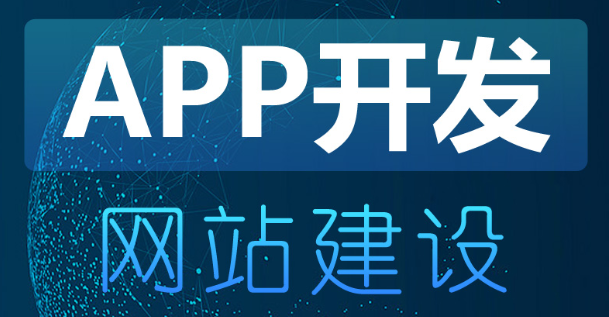 APP开发时点9图的制作