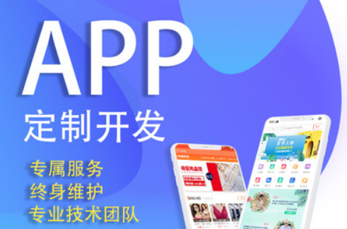 APP开发公司详解如何实现email类型文本功能