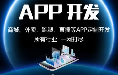 制作APP的公司怎样创建一个HTML5版的APP注册页面？