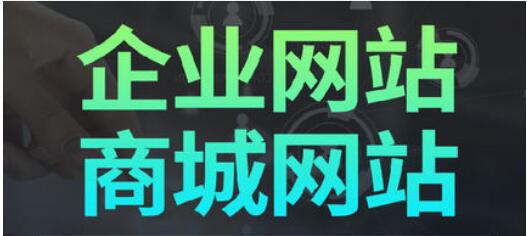 网站设计公司详解应用架构要怎么落地？