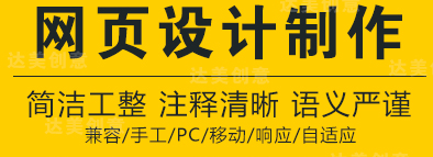 网站设计时需要增强哪些结构化内容？