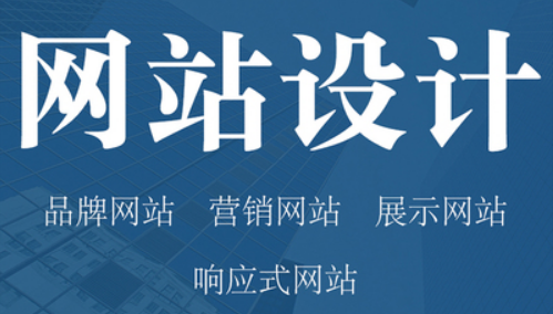 网站设计公司是怎样解决利用job解决程序任务调度的？