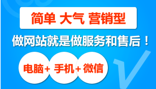 网站制作公司详解前期框架布局对于Http Job任务调度（上篇）