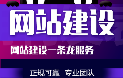 网站制作公司详解前期框架布局对于Http Job任务调度（下篇）