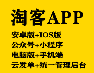 APP开发Git工具的使用