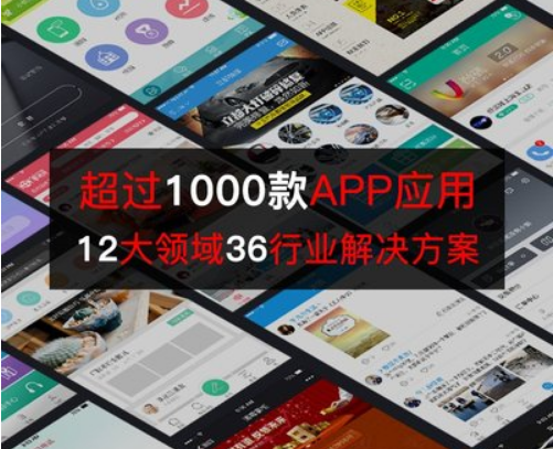 利用HTML5制作APP怎样解决构建地理位置应用？