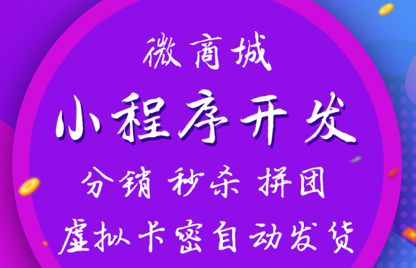 小程序制作中地图组件是什么应该怎样制作？