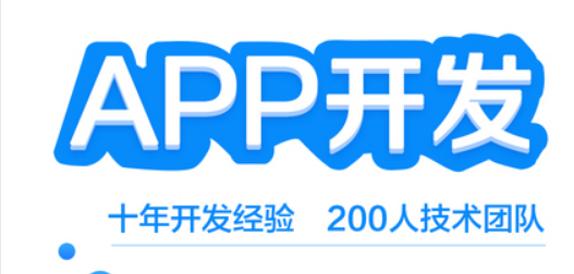 APP开发公司是怎样利用手机地理位置定位的？