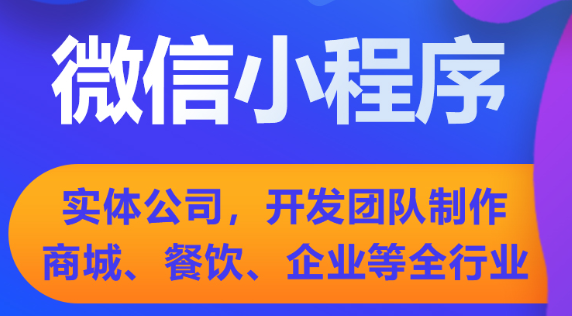 小程序制作中画布组件应该怎样制作？