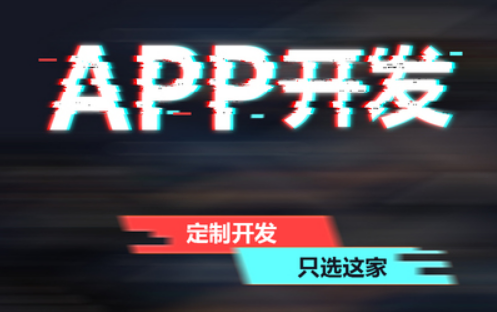 APP开发HTML5是怎样解决查找路线功能的？