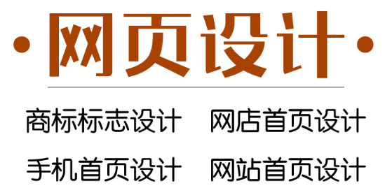 网站设计策划要解决什么问题？