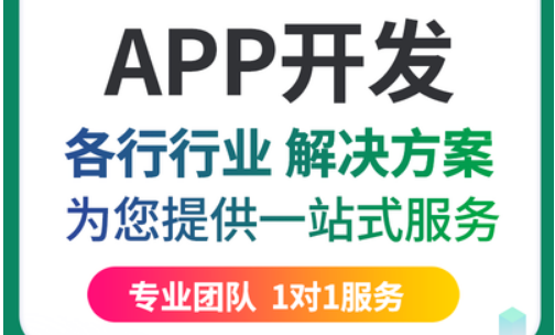 APP开发公司关于离线缓存的解决方案