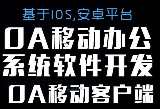 APP开发常见的营销元素