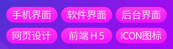 网页设计公司确定网页的表现方式