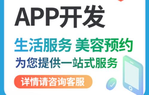 制作APP公司是怎样解决离线缓存功能的？