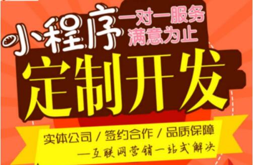 电商平台小程序制作公司浅析智能支付和二维码