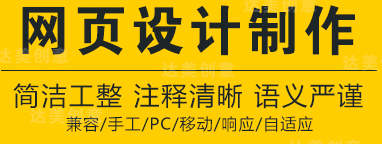 网页设计中的网页的元素如何整合