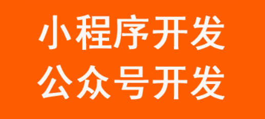 制作一个小程序在移动互联网时代人口红利逐步衰退下的意义何在？