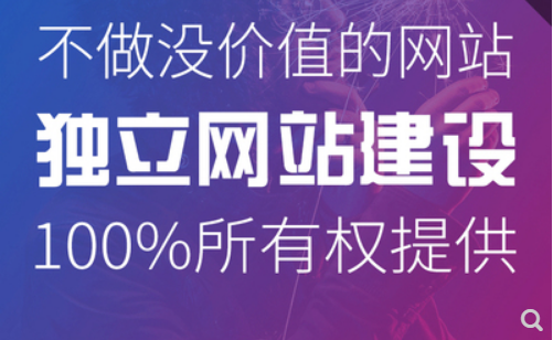 网站设计公司详解网站设计怎样对我们的服务进行改造？