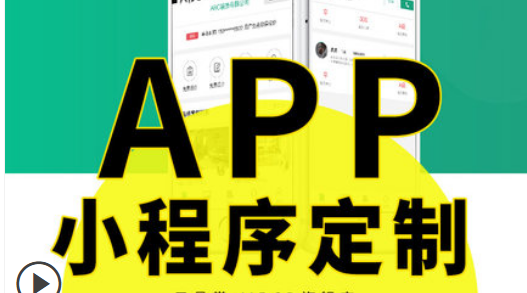 APP开发公司详解离线贴吧APP的制作原理与代码