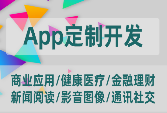 企业APP怎么分析用户行为？