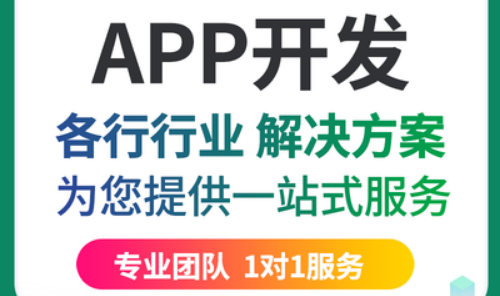 APP开发公司浅析项目制作绘图功能处理什么是Web GL？