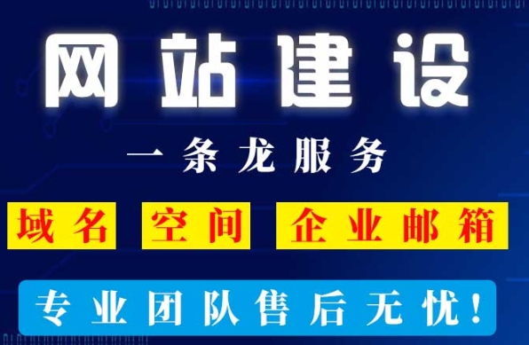 网站制作的内容管理系统