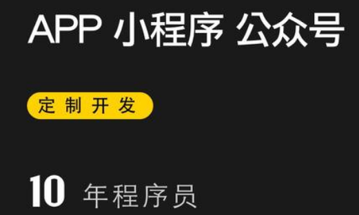 开发APP公司怎样解决绘制文字的方法详解