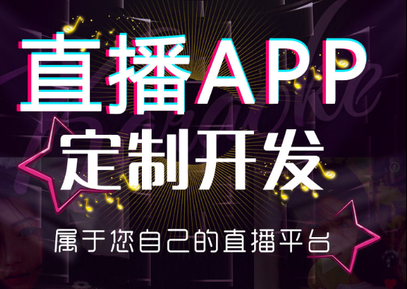 APP开发交互设计怎么符合用户预期