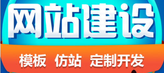 营销型网站设计体现特征之公信力