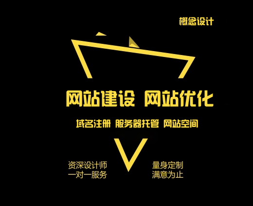 网站制作如何确定网站的主体产品和服务