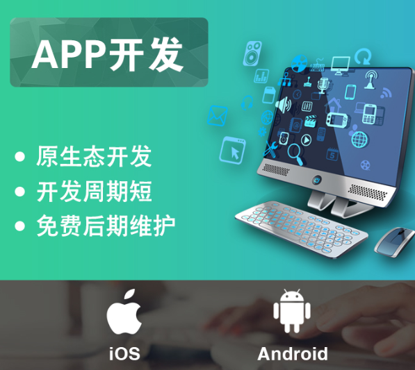 APP开发人员怎么把握用户需求？