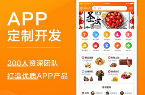 HTML5APP开发怎样调用手机设备?