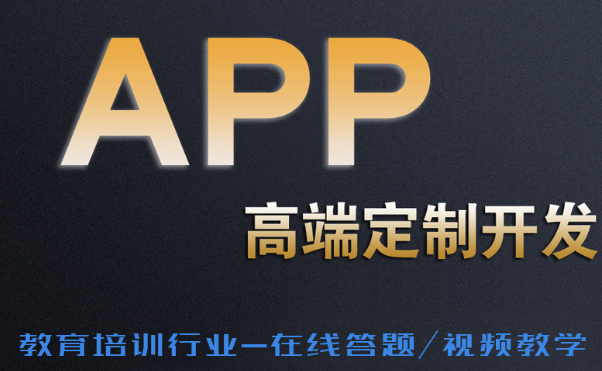 APP开发根据消费者行为设计产品