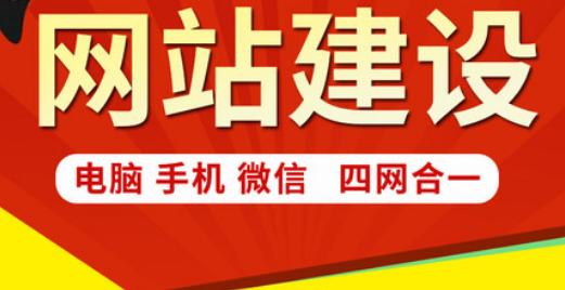 制作一个以收取广告费为主的网站需要注意些什么？