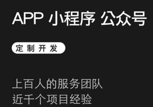 开发制作APP怎样解决HTML5调用手机相册？