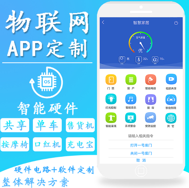 APP开发公司以用户为中心的设计