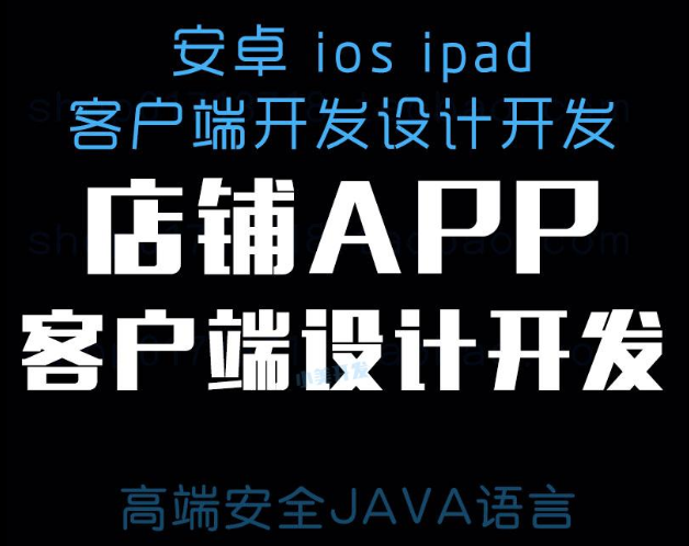 了解企业APP产生的数据，分析真实用户群体性行为