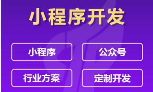 制作小程序关于客服消息在营销中的重要性