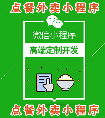 微信小程序制作关于登录API