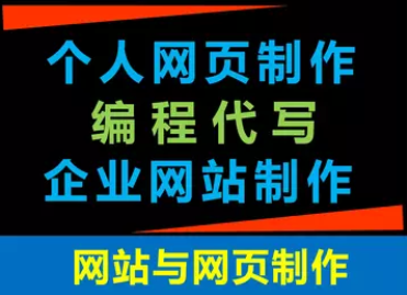 网站建设公司浅谈网站菜单结构图的主要元素