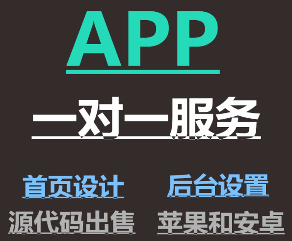 APP开发如何执行参与式设计