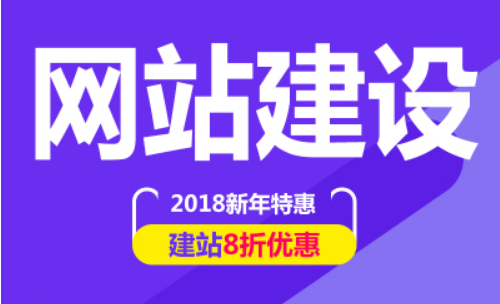 策划营销型网站制作时我们要注意些什么？