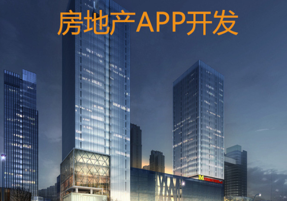 APP开发公司如何维护核心用户？