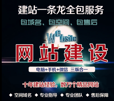网站制作打造国际竞争力网站