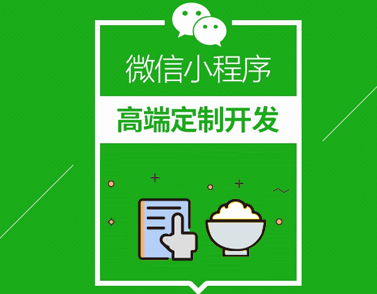 微信小程序制作关于图片处理API