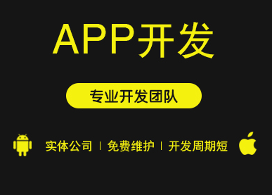 如何验证企业APP定位和目标是否标准？