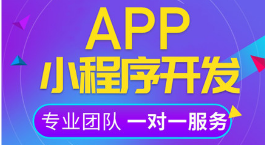 开发APP怎样解决动态资源加载优化详解